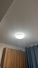 飛利浦（PHILIPS）臥室客廳吸頂燈全光譜護眼智能燈具接入米家APP流螢36W[包安裝] 曬單實(shí)拍圖