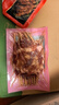 大希地【99元任選6件】羊肉串牛肉串里脊串燒烤串烤腸空氣炸鍋食材 羊肉串 240g 曬單實(shí)拍圖