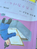 十萬(wàn)個(gè)為什么+灰塵的旅行 人教版快樂(lè )讀書(shū)吧四年級下冊套裝 曹文軒、陳先云主編 曬單實(shí)拍圖