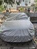 大眾探歌車(chē)衣專(zhuān)用全車(chē)罩2021款2022款一汽大眾防曬防雨水遮陽(yáng)隔熱防冰雹防塵汽車(chē)外套雨衣 加厚遮陽(yáng)傘蓋車(chē)布蓬汽車(chē)套牛津布車(chē)衣新款老款 專(zhuān)用防水罩車(chē)布罩蓋車(chē)的布雨布帆布車(chē)布篷防冰雹 曬單實(shí)拍圖