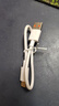 獵弗蒙120極速快充充電器適用華為mate60pro/50/nova11/12/13/p30/40快充線(xiàn)適用榮耀快充頭數據線(xiàn)套裝 1.0米6A快充線(xiàn)【不含頭】 曬單實(shí)拍圖