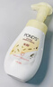 旁氏（POND'S）米粹潤澤保濕潔面泡泡160ml 氨基酸洗面奶男女去角質(zhì) 曬單實(shí)拍圖