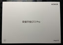 榮耀平板GT2 Pro 12.5英寸平板電腦 165Hz 3K護眼電競屏 滿(mǎn)血8Gen3旗艦芯 16+512GB冰晶白【國家補貼】 曬單實(shí)拍圖