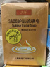 上海香皂硫磺皂控油除螨抑菌溫和弱酸性潔面洗臉洗頭發(fā)硫磺香皂120克 除螨凈膚（內置皂盒） 曬單實(shí)拍圖