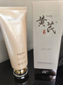 ORGINESE黃芪洗面奶男女士氨基酸美減黃提亮白膚色淡深層斑溫和清潔面38節 曬單實(shí)拍圖