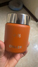 迪樂(lè )貝爾創(chuàng  )意迷你口袋杯316L不銹鋼保溫杯女士小巧便攜學(xué)生高顏值水杯定制 橙色-150ML【免費刻字定制】 曬單實(shí)拍圖