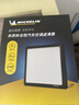 米其林（MICHELIN）空調濾芯適配理想L6汽車(chē)濾清器l6空氣濾芯新能源專(zhuān)用 曬單實(shí)拍圖