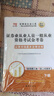 證券從業(yè)資格考試教材2026 金融市場(chǎng)基礎知識+證券市場(chǎng)基本法律法規教材+真題金考卷+考點(diǎn)速記6本套 曬單實(shí)拍圖