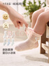 十月結晶嬰兒襪子夏季網(wǎng)眼男女寶寶薄款透氣新生兒童中長(cháng)筒襪子A類(lèi) 曬單實(shí)拍圖