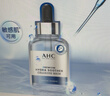 AHC B5玻尿酸深度補水面膜免洗保濕舒緩護膚品套裝節日禮物 曬單實(shí)拍圖