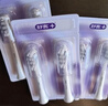 舒客電動(dòng)牙刷替換刷頭電動(dòng)牙刷頭適配T2/T3/G33/G5/V3/V5/GT2 開(kāi)學(xué)禮物 6支 T2/T3替換刷頭 曬單實(shí)拍圖