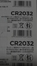京選 京東自有品牌 CR2032紐扣電池5粒裝 適用汽車(chē)鑰匙手表遙控器電腦主板對講機【單件包郵】 曬單實(shí)拍圖