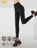 361°運動(dòng)服健身褲瑜伽褲女秋季高腰提臀修身顯瘦跑步健身瑜伽服 曬單實(shí)拍圖