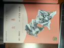童年 人教版快樂(lè )讀書(shū)吧六年級上冊 曹文軒、陳先云主編 語(yǔ)文教科書(shū)配套書(shū)目 曬單實(shí)拍圖
