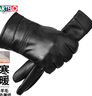 卡帝樂(lè )鱷魚(yú)真皮手套男士秋冬季加厚防寒保暖開(kāi)車(chē)騎行滑雪羊毛內里羊皮手套男 曬單實(shí)拍圖