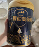 愛(ài)他美（Aptamil）領(lǐng)熠嬰兒配方奶粉1段（0—6月齡）800g*1罐  愛(ài)他美領(lǐng)熠 曬單實(shí)拍圖