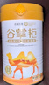 谷掌柜駱駝奶粉新疆正品1罐330g益生菌無(wú)蔗糖中老年高鈣成人奶粉 曬單實(shí)拍圖