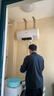 海信（Hisense）2200W一級能效免換鎂棒50升家用電熱水器出租房ES50-W1513TP京東自營(yíng)上門(mén)安裝以舊換新國家補貼15% 曬單實(shí)拍圖
