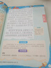 一本小學(xué)生語(yǔ)文半小時(shí)晚讀二年級下學(xué)期全4冊 2026晨讀晚誦每日一讀好詞好句寫(xiě)作素材積累閱讀同步訓練 曬單實(shí)拍圖