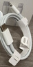 Apple/蘋(píng)果 USB-C/type-c轉閃電充電線(xiàn)-1米 數據線(xiàn)蘋(píng)果充電線(xiàn)手機充電線(xiàn) 適用于iphone14/iphone13 曬單實(shí)拍圖