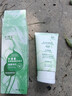 水理芙  葉綠素氨基酸洗面奶青少年潔面泥深層清潔去角質(zhì)旅行裝100g 曬單實(shí)拍圖