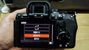 索尼（SONY）A7M5 Alpha 7 V全畫(huà)幅微單旗艦相機a7m5 高速連拍4K 120p視頻vlog直播相機 A7M5單機+索尼240T內存卡 標配【送雙肩包+備用電池套裝等】 曬單實(shí)拍圖