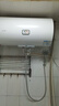 海爾出品統帥 60升電熱水器京東自營(yíng)上門(mén)安裝以舊換新2200W節能速熱家用安全浴儲水式LEC6001-20X1 曬單實(shí)拍圖
