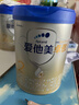 愛(ài)他美（Aptamil）卓傲幼兒配方奶粉3段（12—36月齡） 800g*1罐  卓傲自護益生元 曬單實(shí)拍圖