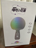 唱吧小巨蛋G2504B星球 手機K歌麥克風(fēng) 無(wú)線(xiàn)藍牙音箱 話(huà)筒音響一體自帶聲卡 唱歌神器生日禮物 曬單實(shí)拍圖