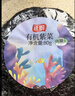 正盼 有機紫菜80g 福建干壇紫菜干貨海產(chǎn) 蝦皮紫菜蛋花湯煲湯食材 曬單實(shí)拍圖