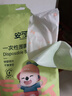 安可新  嬰兒一次性口水巾嬰幼兒圍嘴可旋轉免洗圍兜獨立裝兔子款20片 曬單實(shí)拍圖