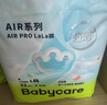 babycareAirpro拉拉褲大號mini裝XL20片(12-17kg)嬰兒尿不濕夏日超薄透氣 曬單實(shí)拍圖