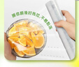 妙潔 免刀撕點(diǎn)斷式保鮮膜 經(jīng)濟裝大碗*160米 食品級大卷冰箱微波爐用 曬單實(shí)拍圖