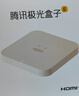 騰訊極光盒子6 8K智能網(wǎng)絡(luò )電視機頂盒 4+64G高配 千兆網(wǎng)口 高清HDR10+ 雙頻WiFi 藍牙語(yǔ)音遙控 曬單實(shí)拍圖