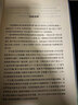 3月新書(shū) 克爾凱郭爾全集(第一卷)：出自一個(gè)仍然活著(zhù)的人的文稿   論反諷概念 [丹麥]克爾凱郭爾 著(zhù) 京不特 譯 商務(wù)印書(shū)館 曬單實(shí)拍圖