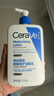 適樂(lè )膚（CeraVe）C乳473ml雙支套裝（男士女士禮物保濕補水身體乳面霜張凌赫同款） 曬單實(shí)拍圖