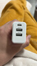 品勝（PISEN）充電頭3.6A三口USB充電器插頭兼容2.4A多口孔快充適用于蘋(píng)果華為小米三星OPPO安卓手機平板通用 18W快充【雙USB+Type-C】安全不傷機 曬單實(shí)拍圖