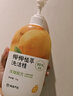 網(wǎng)易嚴選椰椰植萃洗潔精 食品級果蔬清洗劑洗滌靈 孕婦可用不傷手 2瓶裝 曬單實(shí)拍圖