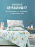 富安娜家紡床上四件套純棉 100%全棉床單 雙人加大床品 被套230*229cm 曬單實(shí)拍圖