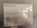 OPPO Pad Air5 國家補貼 12.1英寸平板電腦 超流暢ColorOS 8GB+256GB 星光粉 辦公學(xué)習游戲娛樂(lè )平板 曬單實(shí)拍圖