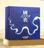 瀘州老窖 國窖1573 濃香型 白酒 38度500ml*2瓶 星河璀璨禮盒 送禮 含禮袋 曬單實(shí)拍圖