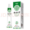 云南本草痔瘡膏去肉球內外混合痔瘡專(zhuān)用痔瘡凝消腫止癢膠肛門(mén)瘙癢草本膏 曬單實(shí)拍圖