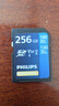 飛利浦（PHILIPS）256GB SD內存卡 4K極速藍卡 V30 U3 C10相機存儲卡 讀速180MB/s 寫(xiě)速130MB/s 微單/單反相機內存卡 曬單實(shí)拍圖