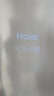 海爾（Haier）132L單溫冰柜小型家用小冰柜冷藏冷凍轉換冷柜小冰箱風(fēng)冷無(wú)霜一級能效BC/BD-132WGHEG9D國家補貼 曬單實(shí)拍圖