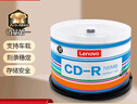 聯(lián)想（Lenovo）CD-R 光盤(pán)/刻錄盤(pán) 52速700MB 辦公系列 桶裝50片 空白光盤(pán) 曬單實(shí)拍圖