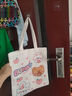 別穎帆布袋購定制袋子手提學(xué)生補習包單肩布包環(huán)保購物袋定做印制logo 可愛(ài)小兔款[34*高38]10安滌棉 曬單實(shí)拍圖