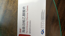 [恒瑞]海曲泊帕乙醇胺片 2.5mg*14片 1盒裝 曬單實(shí)拍圖