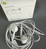 Apple/蘋(píng)果 EarPods USB-C有線(xiàn)耳機 type-c有線(xiàn)耳機蘋(píng)果耳機 蘋(píng)果17有線(xiàn)耳機筆記本耳機游戲音樂(lè ) 曬單實(shí)拍圖