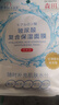 森田玻尿酸復合保濕面膜80g*5片一包 滋養舒緩透亮【臨期清倉】 曬單實(shí)拍圖