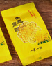 茗愿菊花茶金絲皇菊30大朵安徽黃山貢胎菊特級一杯一朵獨立包裝花草茶 曬單實(shí)拍圖